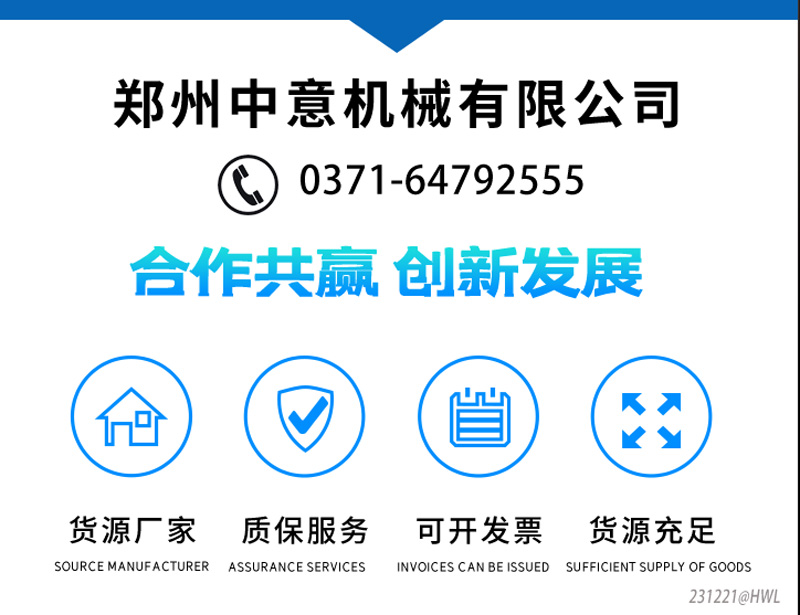 买建筑固废处理设备 来中意矿机